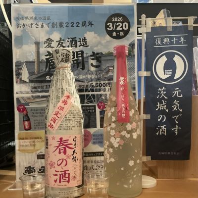 富士大観のレビュー by_ドフラミンゴ