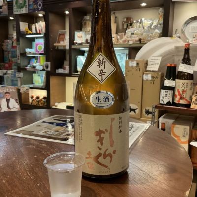 土佐しらぎく(とさしらぎく) | 日本酒 評価・通販 SAKETIME