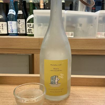 本洲一のレビュー by_ドフラミンゴ