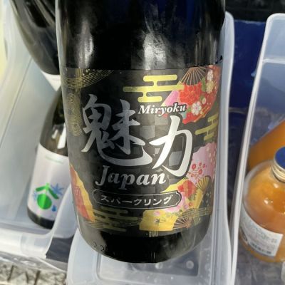 魅力 Japanのレビュー by_ドフラミンゴ