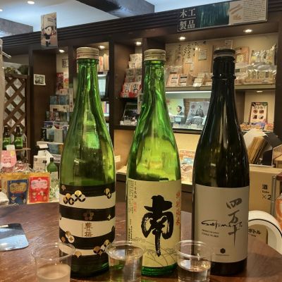 豊の梅（豊能梅）のレビュー by_ドフラミンゴ