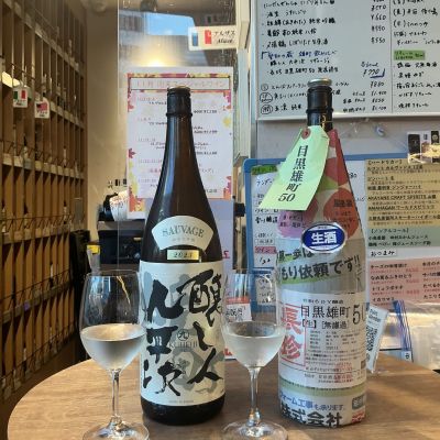 醸し人九平次のレビュー by_ドフラミンゴ