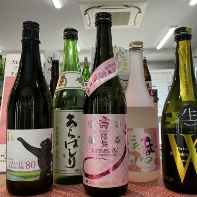 栄光冨士のレビュー by_ドフラミンゴ