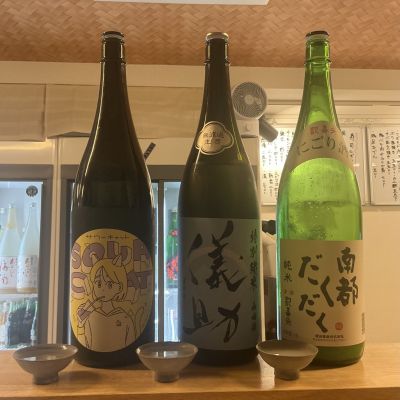 飛良泉のレビュー by_ドフラミンゴ