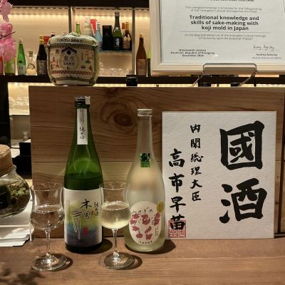 木曽三川のレビュー by_ドフラミンゴ