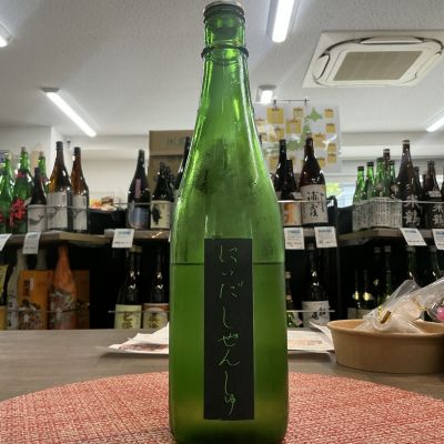 にいだしぜんしゅのレビュー by_ドフラミンゴ