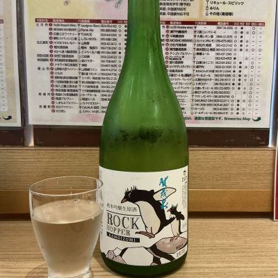 賀茂泉のレビュー by_ドフラミンゴ
