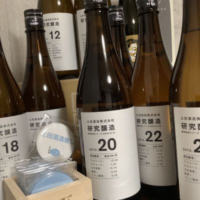 研究醸造のレビュー by_ドフラミンゴ