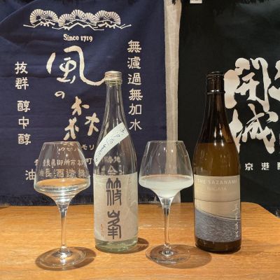 篠峯のレビュー by_ドフラミンゴ