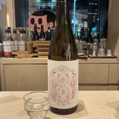 笑四季のレビュー by_ドフラミンゴ