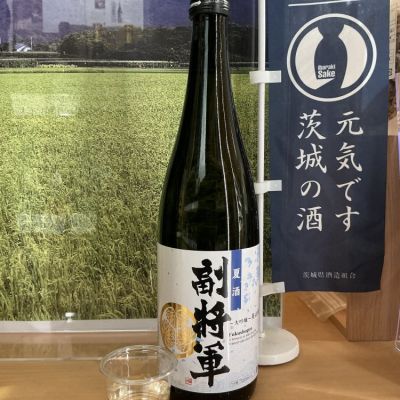 副将軍(ふくしょうぐん) | 日本酒 評価・通販 SAKETIME