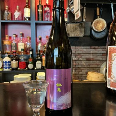 鍋島のレビュー by_ドフラミンゴ