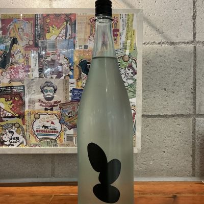 Ohmine (大嶺)のレビュー by_ドフラミンゴ