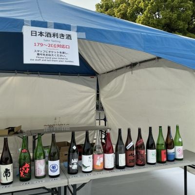 佐賀県の酒