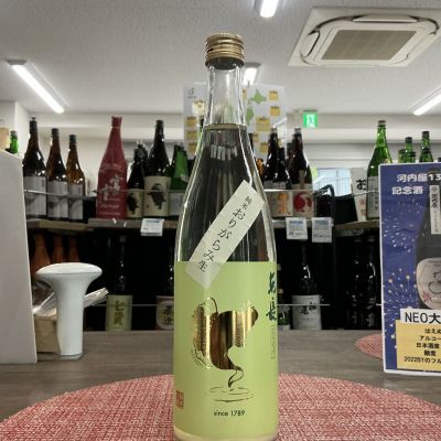 東長のレビュー by_ドフラミンゴ