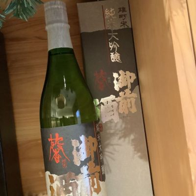御前酒のレビュー by_ドフラミンゴ
