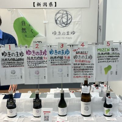 ゆきのまゆのレビュー by_ドフラミンゴ