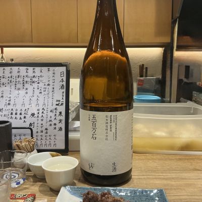 京都府の酒