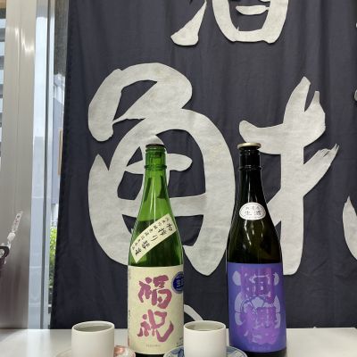 福祝のレビュー by_ドフラミンゴ