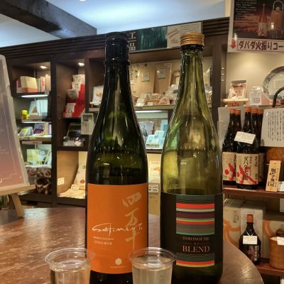 四万十のレビュー by_ドフラミンゴ