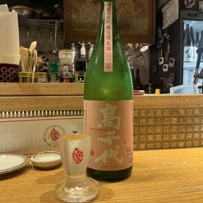 高千代のレビュー by_ドフラミンゴ