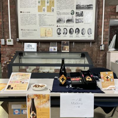 Madenaのレビュー by_ドフラミンゴ