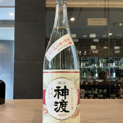 神渡のレビュー by_ドフラミンゴ