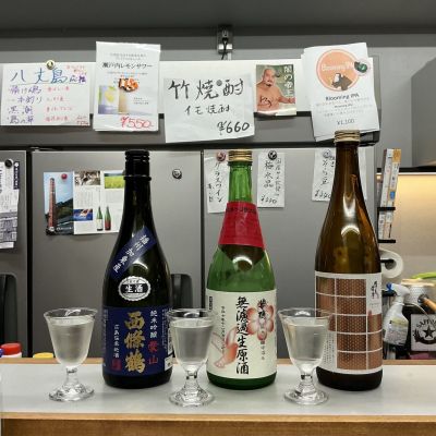 西條鶴のレビュー by_ドフラミンゴ