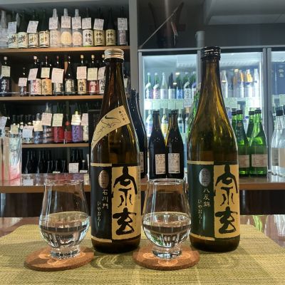 宗玄のレビュー by_ドフラミンゴ