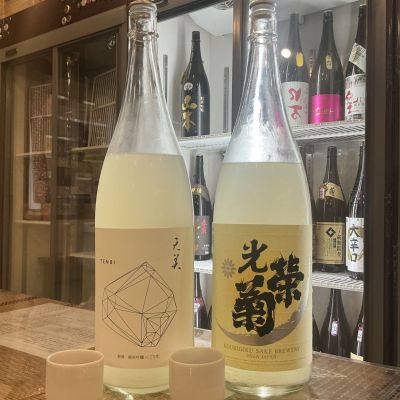 天美のレビュー by_ドフラミンゴ