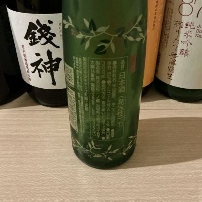 すず音10本 楽天市場】発泡清酒 すず音 ギフトの通販