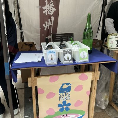 播州一献のレビュー by_ドフラミンゴ