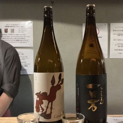 十九のレビュー by_ドフラミンゴ