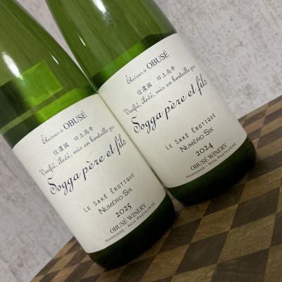 ソガペールエフィス(ソガペール エ フィス) | 日本酒 評価・通販 SAKETIME