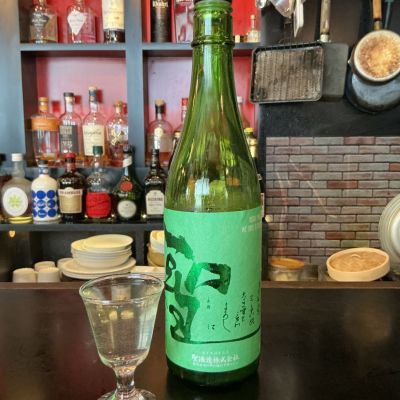 聖のレビュー by_ドフラミンゴ