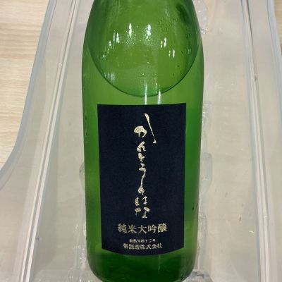 関東の華(かんとうのはな) | 日本酒 評価・通販 SAKETIME