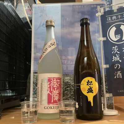 御慶事のレビュー by_ドフラミンゴ