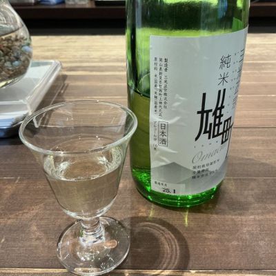 三光正宗(さんこうまさむね) | 日本酒 評価・通販 SAKETIME