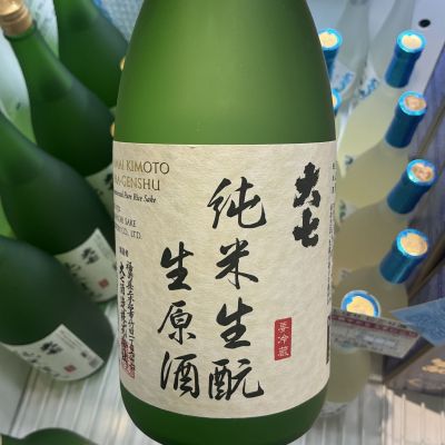 大七のレビュー by_ドフラミンゴ