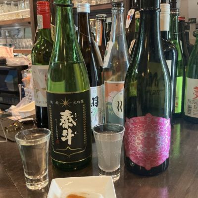 泰斗のレビュー by_ドフラミンゴ