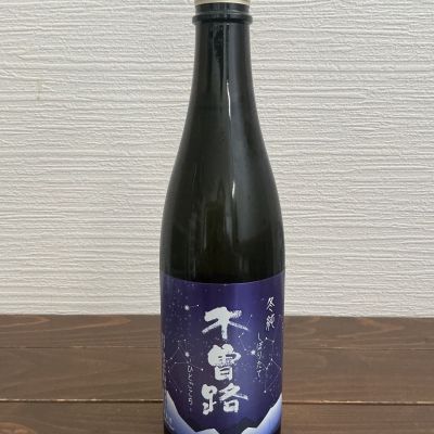 長野県の酒