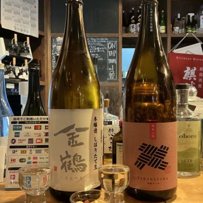 金鶴のレビュー by_ドフラミンゴ