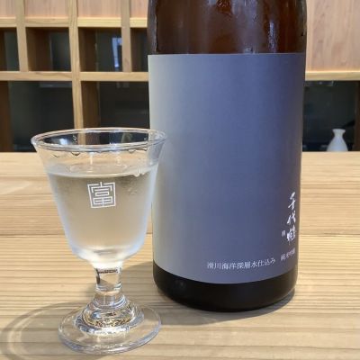千代鶴(ちよづる) - ページ4 | 日本酒 評価・通販 SAKETIME