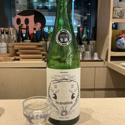 SENSATIONのレビュー by_ドフラミンゴ