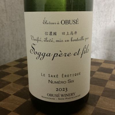 ソガペールエフィス(ソガペール エ フィス) - ページ2 | 日本酒
