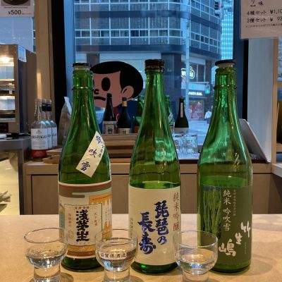 浅茅生のレビュー by_ドフラミンゴ