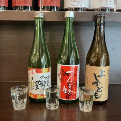 酔星のレビュー by_ドフラミンゴ