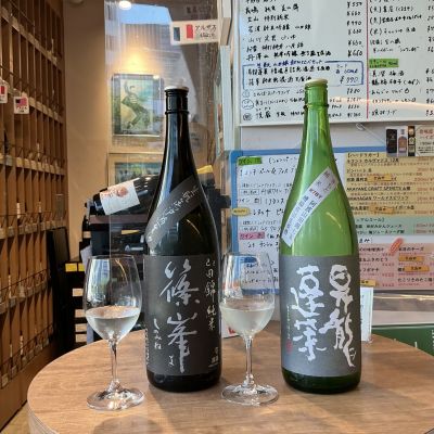 篠峯のレビュー by_ドフラミンゴ