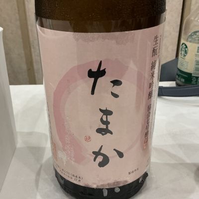 たまかのレビュー by_ドフラミンゴ