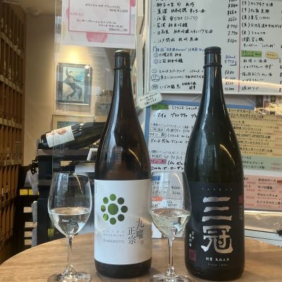 九曜正宗のレビュー by_ドフラミンゴ